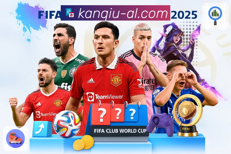 看球直播· 以稳定传递热爱。